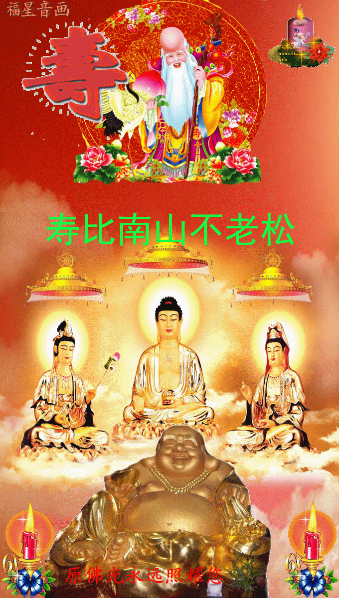 【转载】动态寿字100个,祝您长命百岁