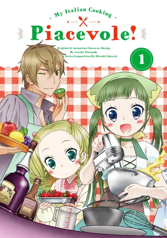 动画 Piacevole～我的意大利料理～ DVD下卷 4月28日发售